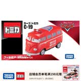 多美卡仿真合金车模型赛车汽车总动员板牙玩具车闪电麦昆跑车 C-19辉哥消防指挥车940876