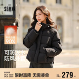 森马（Semir）轻松羽绒|羽绒服女宽松连帽面包服冬防泼水防风外套101724113045
