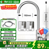 四季沐歌厨房水龙头系列304不锈钢拉丝360°旋转冷热洗碗池水槽洗菜盆龙头