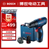 博世（BOSCH）起子机电钻电动螺丝刀钻孔安装GSR120-LI 2.0Ah双电12V锂电