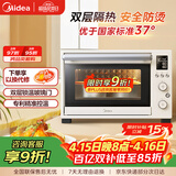 美的（Midea）35L家用多功能烘焙电烤箱 双层玻璃门/精准控温/热风烘烤/搪瓷内胆 PT3530W-D