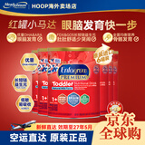 美赞臣（MeadJohnson）HOOP3段红罐小马达Enfagrow婴幼儿配方奶粉三段1-3岁1040g 3段 1040g 6罐
