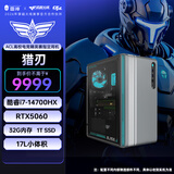 雷神（ThundeRobot）黑武士·猎刃设计师高性能游戏办公商用台式电脑主机整机(i7-14700HX 32G RTX5060 1T)水冷侧透