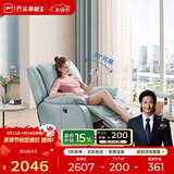 芝华仕（CHEERS）头等舱智能真皮客厅小户型电动功能懒人摇摇椅芝华士明星椅K621蓝