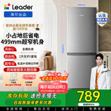 统帅（Leader）海尔冰箱出品180L两门冰箱小户型直冷节能低噪银色迷你小冰箱适用宿舍租房 咨询多台更优惠 【租房神器】二级更省电180升S9