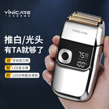 一尔【明星推荐】光头理发器剃光头神器成人用增白器剃须刀家用自助理光头器YE-2027