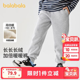 巴拉巴拉儿童长裤男童女童加厚加绒裤子2025秋冬亲子百搭束脚休闲裤子潮流