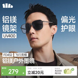蕉下（beneunder）墨镜男飞行员太阳镜偏光墨镜骑行墨镜开车户外送男友出游FD432