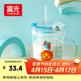 富光玻璃杯家用儿童牛奶杯子带刻度吸管水杯男女宝宝冲泡奶粉杯带把手