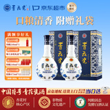 青花瓷淡雅53度清香型白酒中秋送礼500ml*2瓶口粮纯粮食酒水杏花村产区
