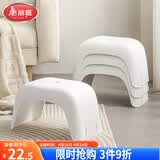 美丽雅小凳子家用塑料小板凳加厚防滑儿童矮凳浴室马桶凳换鞋踩脚凳