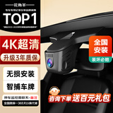 花角羊奥迪行车记录仪专车专用免走线A6L Q5L A3 A4L Q3 A7L Q2L 8etron