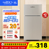 新飞（Frestec）小冰箱 冰箱小型双开门 迷你双门家用宿舍租房冷藏冷冻电冰箱节能省电 42L银【店铺爆款+节能省电】