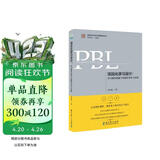 项目化学习设计（学习素养视角下的国际与本土实践）/学习素养项目化学习的中国建构丛书