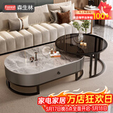 森生林岩板茶几客厅小户型简约轻奢椭圆形可伸缩茶桌 C14-1黑架灰箱 阿玛尼+黑玻 120cm椭圆茶几+80cm小圆边几
