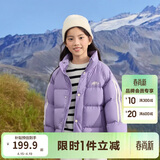 巴拉巴拉儿童羽绒服男童宝宝童装女童冬季中大童立领保暖外套208424107245