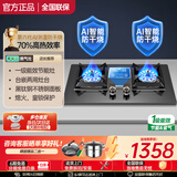 樱花雪燃气灶双灶家用猛火灶天然气灶煤气灶防干烧5.2kw大火力不锈钢液化气灶罐装专用台式嵌入式灶具 左右防干烧+定时【黑钛金不锈钢】熄火保护+自动断气 液化气