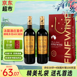 卡露传奇法国进口红酒14度朗格多克AOC歌海娜干红葡萄酒750ml*2瓶自饮送礼