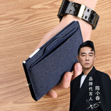 WILLIAMPOLO情人节礼物保罗钱包男短款帆布皮夹驾驶证皮套多功能小卡包 蓝色 短款