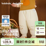 巴拉巴拉宝宝羽绒裤儿童男童女童长裤冬装2025新款加厚保暖束脚裤子萌趣潮