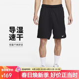 耐克NIKE男子运动裤短裤DF TOTALTY KNT 9 IN UL裤子DV9329-010黑M