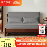 源氏木语实木沙发床现代简约多功能可折叠床北欧风小户型客厅两用双人沙发 【25】1.55m山毛榉胡桃色(灯草灰)