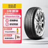 佳通轮胎(Giti)汽车轮胎225/60R18 100H F50原配长安CS75 PLUS适配 瑞虎7
