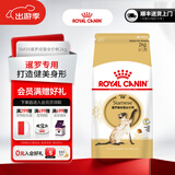 皇家猫粮 暹罗成猫全价粮  塑形呵护肠胃 12月以上猫咪主粮  SM38 【暹罗成猫SM38】2kg单包尝鲜