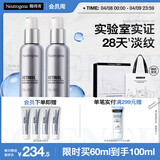 露得清【直播专享赠】超A醇面霜抗皱晚霜30ml*2淡化细纹保湿护肤礼盒装