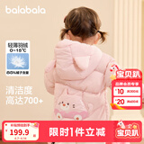 巴拉巴拉童装儿童羽绒服宝宝冬季婴儿轻薄外套男童女童上衣反季萌 粉色小猫 80 （充绒量33g）