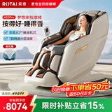 荣泰【上市企业】按摩椅家用全身按摩全自动2026沙发椅送父母生日礼物CE认证A52Pro烟青灰