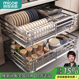 四季沐歌304不锈钢厨房拉篮橱柜抽屉式双层碗篮碗碟置物架柜内放碗架碗筷 【304不锈钢900柜体】亮银色加厚