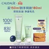 欧缇丽控油平衡啫喱净透洁面150ML 氨基酸清爽洗面奶 生日礼物