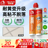 雨虹防水 金装美缝剂升级版耐黄瓷砖地砖卫生间防水防霉勾缝填缝东方雨虹 淡奶咖【氢化-3倍耐黄/耐污易洁】 420g