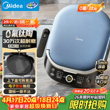 美的（Midea）电饼铛 电饼档上下盘可拆洗家用智能0氟钛陶瓷双面加热三明治早餐机煎烤机煎饼锅烙饼锅 JKC3077Ti