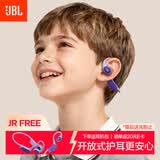 JBLJR Free无线蓝牙儿童耳机开放式不入耳护耳学生学习必备益智网课运动天热透气清凉暑假礼物 天青紫