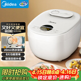 美的（Midea）电饭煲电饭锅3-4人家用4L预约匠铜聚能釜内胆快速饭微压蒸煮米饭锅FB40E108礼品团购