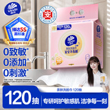 维达（Vinda）洗脸巾 120抽*单提 一次性毛巾洗脸巾 悬挂式加厚擦脸巾学生宿舍