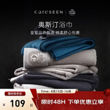 康尔馨浴巾星级酒店大毛巾纯棉成人加大加厚柔软吸水皇冠绣花洗澡巾男女 浅灰色 800g *150cm*80cm