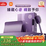 米家小米无线直发梳臻爱礼盒迷你便携美发造型梳负离子护发直发棒直发梳 送女友新年礼物出行必备