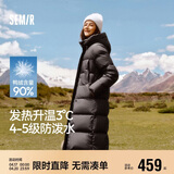 森马（Semir）陈都灵90绒子羽绒服女25冬长款显瘦轻暖连帽防护外套109725113001