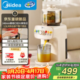 美的（Midea）NFC原汁机橙汁机多功能家用榨汁机电动冰淇淋果汁机渣汁分离辅食料理机MJ-ZZ15W3-066
