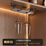 蓝牡丹红酒杯架倒挂家用高脚杯悬挂收纳挂架高档轻奢摆件挂钩酒柜置物架 枪灰色2槽