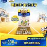 美素佳儿（Friso）皇家旺玥儿童营养奶粉3周岁以上儿童罐装800g 含优量DHA