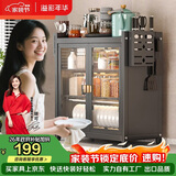溢彩年华厨房收纳柜防尘多功能置物架碗柜调料用品收纳架杯子台面柜3768BK