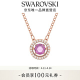 施华洛世奇（SWAROVSKI）女神节礼物Una跳动的心项链女吊坠轻奢小众送女友女士老婆女 紫色跳动的心5620551