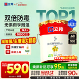 立邦乳胶漆京雅居墙漆乳胶漆油漆白漆防霉抗甲醛净味五合一18L/约25kg