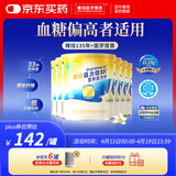 雅培益力佳SR营养配方粉400g*6香草味 辅助降血糖 均衡营养 