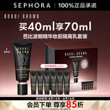芭比波朗（Bobbi Brown）密集奢采精华妆前乳隔离乳 水光底妆 虫草隔离 买40ml享70ml