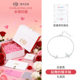 EIDI艾迪起舞的蝶手链轻奢925银手链纪念日情人节生日正品礼物 蝶舞翩翩手链(白金色)